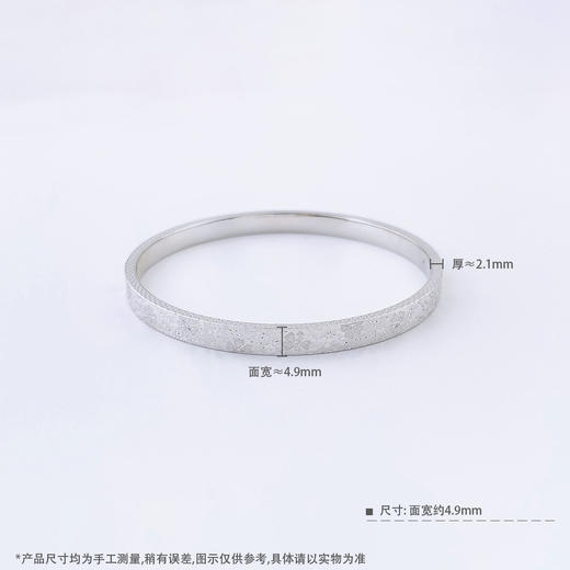 【限时8.8折】【线上铂金馆】PT950 #碎碎冰 【国际铂金协会】铂金空心固口手镯樱花碎碎冰手镯（面宽约4.7-5.1mm，厚约2.1mm）(BSZ00142),预售4-7天发货，一经下单不支持退款 商品图3