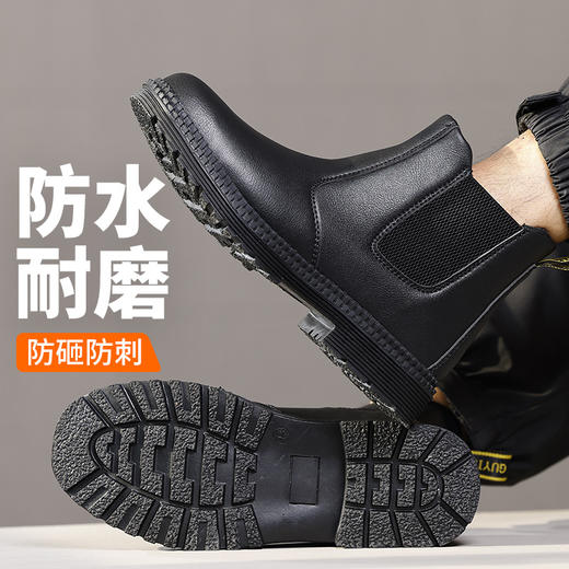 劳保鞋男防砸防刺安全鞋防水皮面四季款橡胶底钢包头 商品图8