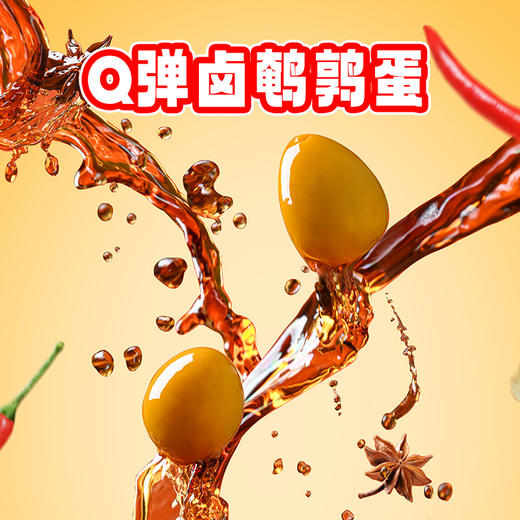 【3分钟速煮】⏰从此告别10分钟都煮不好螺蛳粉的尴尬👍采用半干湿粉🍜快煮即熟✅豪华配置大个卤鸭脚Q弹鹌鹑蛋🥚大片腐竹【450g*6袋】礼盒装 商品图5