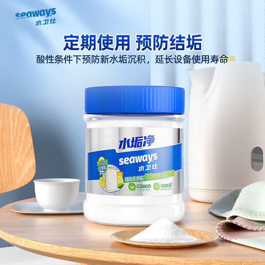 水卫士水垢净260g瓶 商品图4