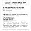 欧莱雅男士水能润泽双效洁面膏100ml 商品缩略图3