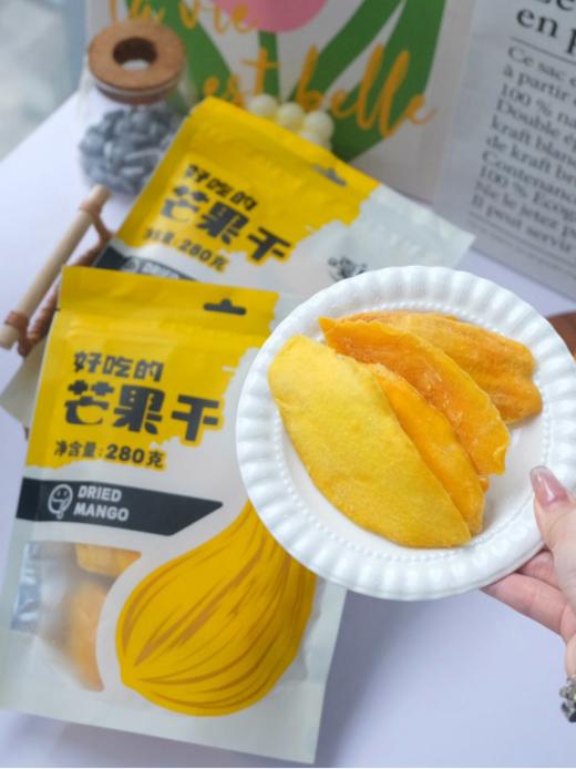 📣爱吃芒果的一定不要错过🥰【嘎巴嘴好吃的芒果干】酸甜可口，👏入口满满的芒果香气， 软软糯糯有嚼劲，一片一片吃着完全停不下来～ 商品图2