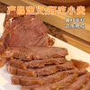 康新牧场五香不蘸汁款酱牛肉150g/袋 开袋即食 商品缩略图4