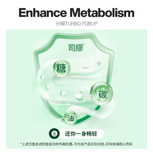 Smeal 柠檬纤维酶 14g 商品图3