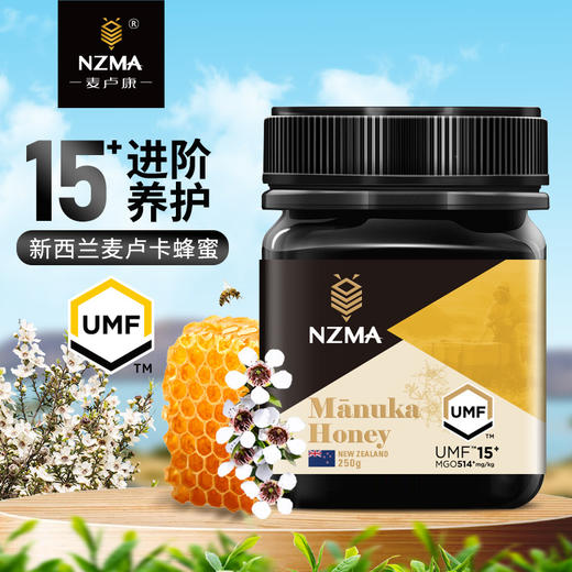 【甄选好蜜】NZMA 麦卢卡蜂蜜 250g/瓶 口感醇滑细腻香甜 商品图0