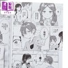 【中商原版】漫画 VTuber毋法随心所欲！第3集 あずまたま 台版漫画书 台湾角川出版 商品缩略图3