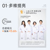 热卖!爆改黑眼圈!【下单赠中样9g*2+小样3g*1】943 熬夜唤醒眼霜 淡化眼周细纹 改善黑眼圈 保湿滋润 18g/支 商品缩略图2
