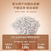 福东海特级莓茶250克 野山生张家界正宗龙须芽尖高山霉茶嫩芽藤茶送礼品 /非药健康 /滋补养生 /养生茶饮 商品缩略图1