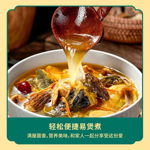 筠如意菌菇包100G 商品图1