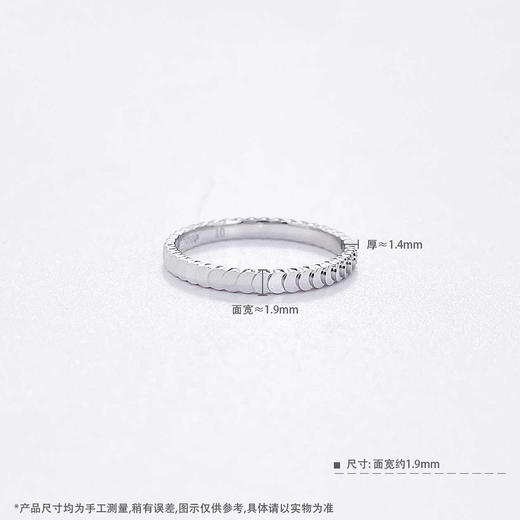 【限时8.8折】【线上铂金馆】PT950 铂金CNC实心固口圆片鱼鳞圈戒条戒线戒（面宽约1.7-2.1mm）(PTJZ00031)预售产品下单后不退款不退货不换货不补差价) 商品图3