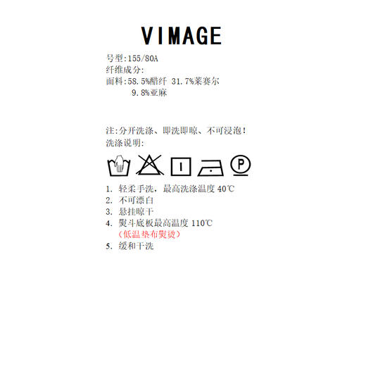 VIMAGE纬漫纪垂坠舒适醋纤宽松显瘦衬衫2025夏季新款V2313945 商品图6