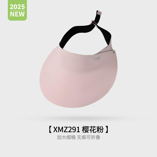 【一体式无痕防晒，轻盈可折叠！】夏季防晒帽新款 遮阳户外防紫外线 空顶透气折叠大头围空顶帽-QQ 商品图8