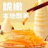 【皇佳香-青云好食城】豪华冲泡螺蛳粉450g/桶 冲泡款宿舍宵夜懒人免洗碗 商品缩略图5