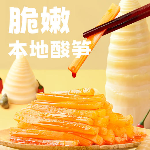 【皇佳香-青云好食城】豪华冲泡螺蛳粉450g/桶 冲泡款宿舍宵夜懒人免洗碗 商品图5