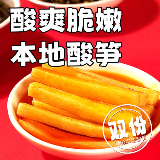 【皇佳香-青云好食城】爆炒螺蛳粉388g/袋 热油爆炒酱香浓郁锅气十足 商品图3