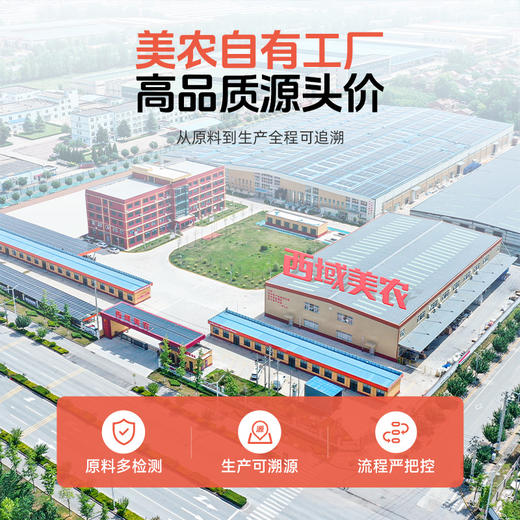 西域美农 玫瑰瓣无花果干 250g 商品图7