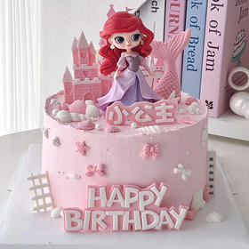 美人鱼公主--已收到蛋糕为主，1个小熊猫人5公里内唱歌跳舞主持免费