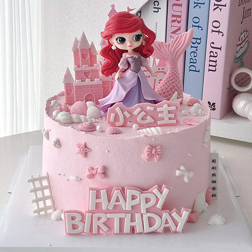 美人鱼公主--已收到蛋糕为主，1个小熊猫人5公里内唱歌跳舞主持免费 商品图0