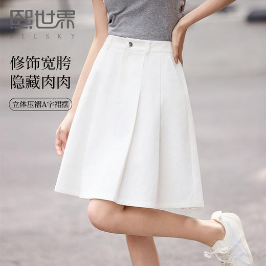 熙世界学院风白色百褶短裙女2025夏季新款百搭休闲减龄纯棉半身裙 商品图0