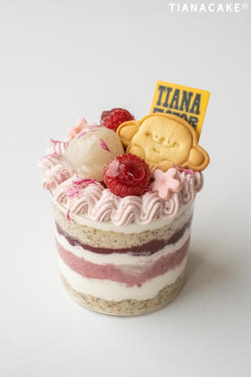 #𝗡𝗲𝘄新品 荔夏龙井✨