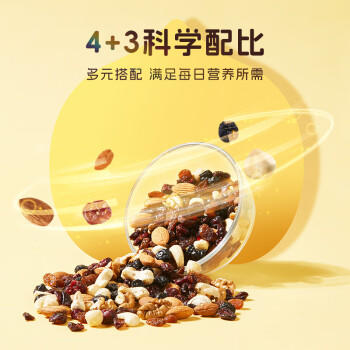 臻味高端坚果干果礼盒2600g开心果休闲零食节日礼品企业福利团购送礼 商品图6