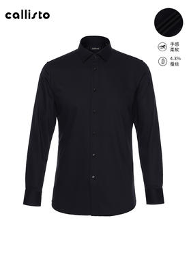 callisto黑莫代尔桑蚕丝混纺长袖衬衫 STSTL003C
