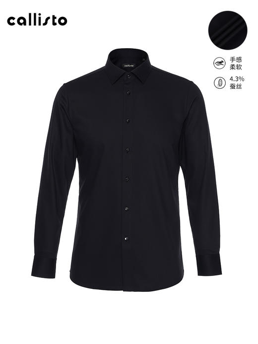 callisto黑莫代尔桑蚕丝混纺长袖衬衫 STSTL003C 商品图0