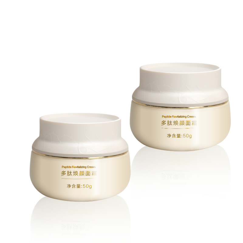 【两件更划算】多肽焕颜面霜2瓶