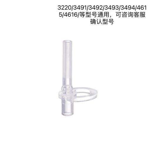 3220， 3491， 3492， 3493， 3494， 3588 耗件 商品图0