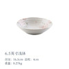 日本进口垂枝雨樱6.5英寸浅盘 商品缩略图0