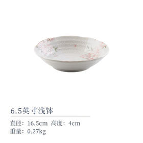 日本进口垂枝雨樱6.5英寸浅盘