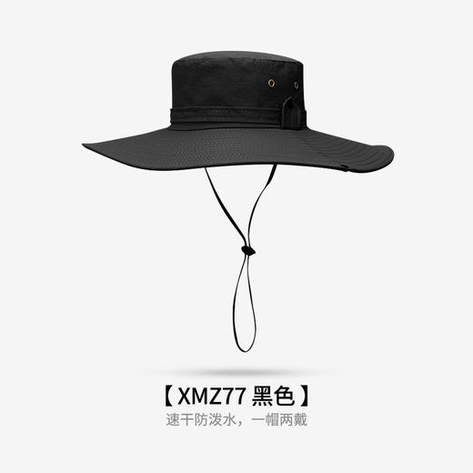 【登山/垂钓/户外，男士多功能遮阳帽！】夏季遮阳渔夫帽 男士防晒防紫外线大檐帽 户外钓鱼防水速干欧美-QA 商品图4
