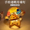 六一儿童节手工DIY发光透明兴趣作品幼儿园手工材料包手绘星球灯透明创意涂鸦活动 商品缩略图1