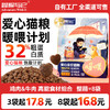 冒险与它全价爱心猫粮1.5kg流浪猫救助 高性价比 猫舍主粮 易消化 通用型 商品缩略图0