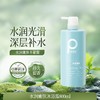【自营】柏缇小苍兰水润嫩肤沐浴露800ml 商品缩略图0