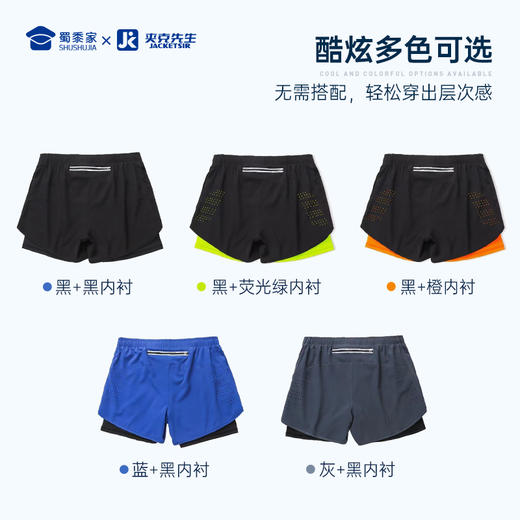 【假两件运动短裤】透气清爽训练短裤高弹防走光五分裤子 商品图5