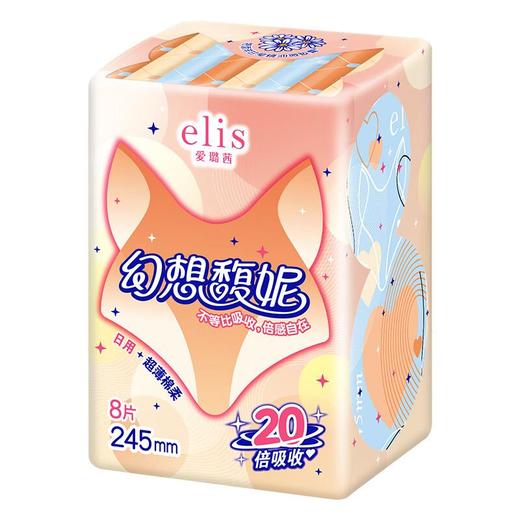 大王幻想馥妮超薄棉柔日用卫生巾245mm 8片/包 商品图1