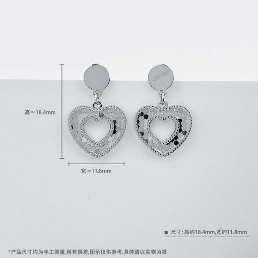 【限时8.8折】【线上铂金馆】PT950 #怦然心动 铂金镂空实心鱼鳞爱心心形耳饰耳吊（直针配铂金耳迫）(PTES00085)预售产品下单后不退款不退货不换货不补差价) 商品图3
