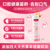 EHRGOLS/健耐德口香益生菌含片口腔口臭清新口气微泡腾片气泡糖 商品缩略图0