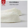 Threegun三枪 纯色男船袜(1双装)-91173Z031 商品缩略图7