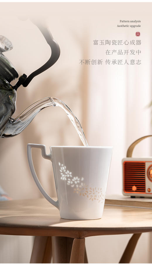 WENO°丨景德镇富玉陶瓷玉兰花马克杯高级感轻奢高颜值玲珑瓷茶杯高档精致礼盒装 商品图2