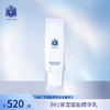 【安捷莉娜】S91沁润精粹精华乳50g 商品缩略图1