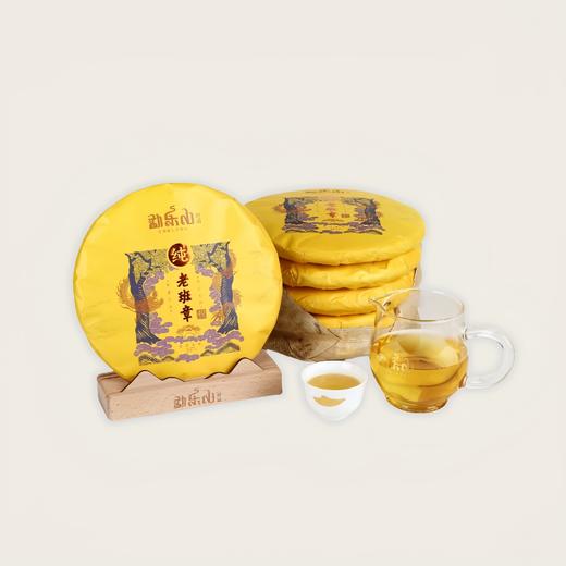 勐乐山普洱茶 (老班章49号)生饼357g 商品图8