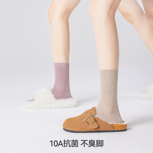 左分之右秋冬款羊毛加绒10A抗菌保暖舒适中筒袜日系纯色堆堆袜 商品图3