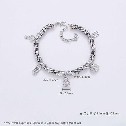 【限时8.8折】【线上铂金馆】PT950 #盘缠 #招财纳福 铂金实心调节福禄呈祥葫芦福袋算盘如意流苏碎金子盘缠手链（内里为无弹力玉线）(PTSL00048)预售产品下单后不退款不退货不换货不补差价) 商品图2