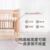 英氏婴儿床圆梦小床0-3岁实木榉木儿童床11挡调可拼接YBCMJ0P011A 商品缩略图3