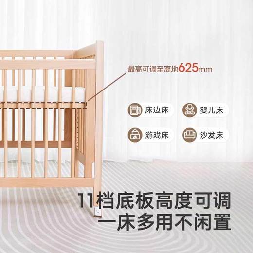 英氏婴儿床圆梦小床0-3岁实木榉木儿童床11挡调可拼接YBCMJ0P011A 商品图3