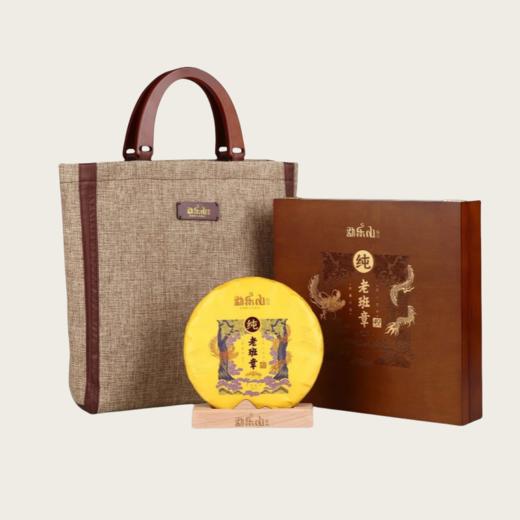 勐乐山普洱茶 (老班章49号)生饼357g 商品图0