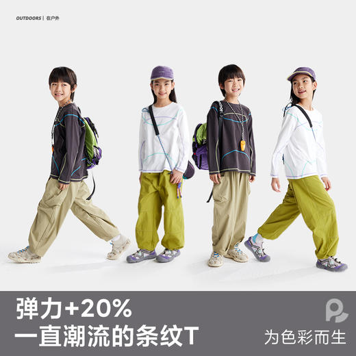 【速干】【咕噜日记】童装儿童快干T恤长袖2025夏季透气休闲上衣百搭PXT2529 商品图1