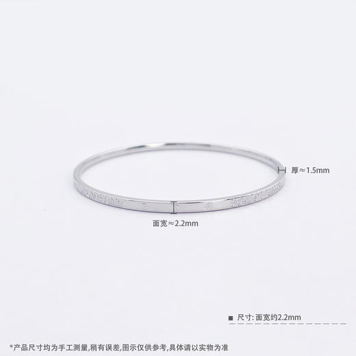 【限时8.8折】【线上铂金馆】PT950 #碎碎冰 【国际铂金协会】铂金空心固口碎碎冰手镯（面宽约2.2mm，厚约1.5mm）(BSZ00127)预售产品下单后不退款不退货不换货不补差价) 商品图4